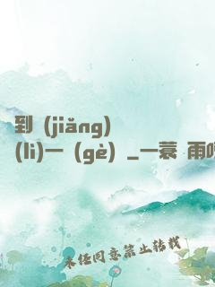 簽到獎(jiǎng)勵(lì)一個(gè)億