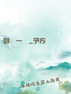 簽到獎勵一個億