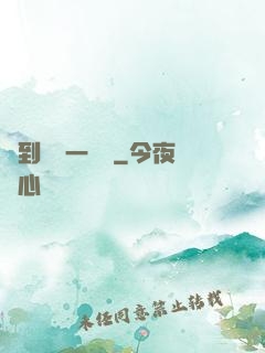 簽到獎勵一個億