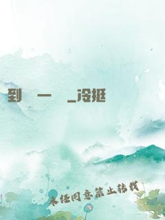 簽到獎勵一個億