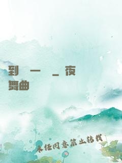 簽到獎勵一個億