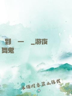 簽到獎勵一個億
