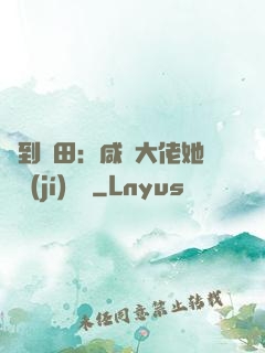 簽到種田：咸魚大佬她滿級(jí)無敵