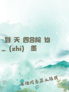 簽到諸天從四合院開始
