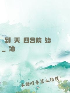 簽到諸天從四合院開始