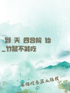 簽到諸天從四合院開始