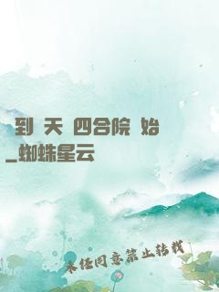 簽到諸天從四合院開始