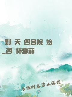 簽到諸天從四合院開始