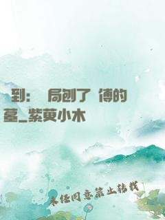 簽到：開局刨了師傅的墓