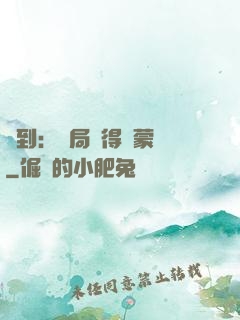 簽到：開局獲得鴻蒙體