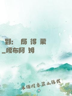 簽到：開局獲得鴻蒙體