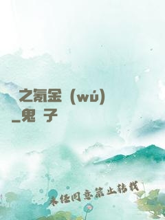 籃壇之氪金無(wú)敵