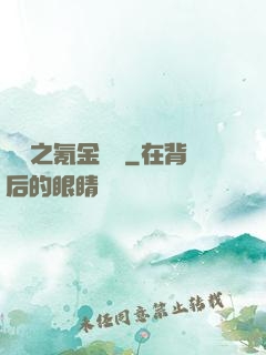籃壇之氪金無敵