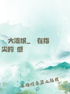 籃壇大流氓
