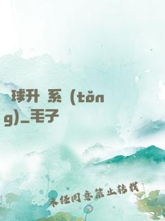 籃球升級系統(tǒng)
