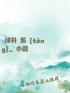 籃球升級系統(tǒng)