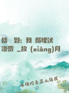 精靈簽到：我開局埋伏洛奇亞