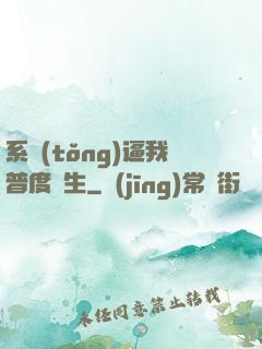 系統(tǒng)逼我普度眾生