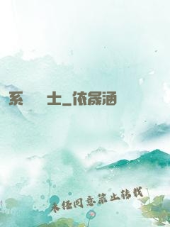 系統練氣士