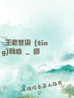 紂王老爹偷聽(tīng)我心聲