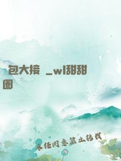 紅包大接龍