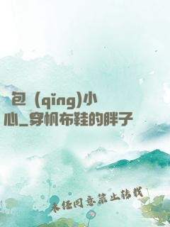 紅包請(qǐng)小心