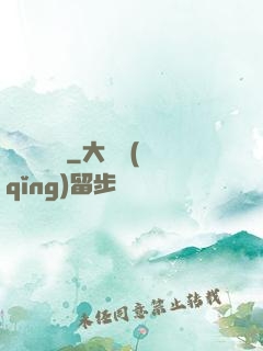 紅塵雜貨鋪