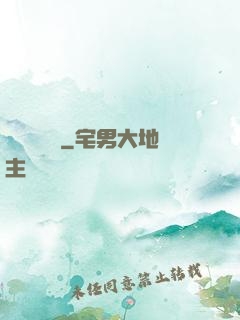 紅塵雜貨鋪