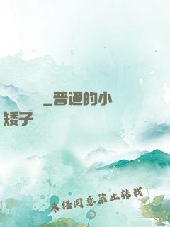 紅塵雜貨鋪