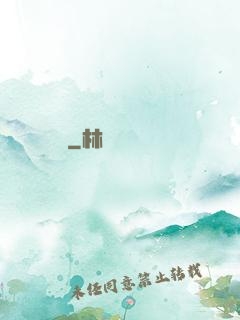 紅塵雜貨鋪