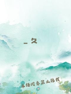 紅塵雜貨鋪
