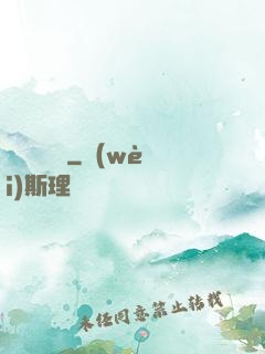 紅塵雜貨鋪