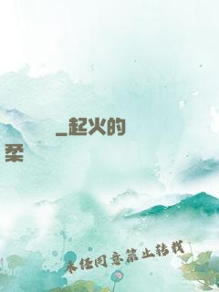 紅塵雜貨鋪