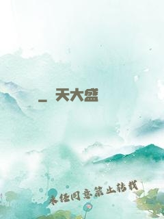 紅塵雜貨鋪