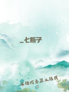 紅憐寶鑒