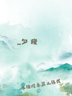 紅憐寶鑒