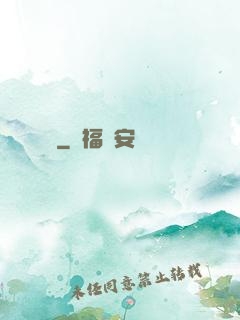 紅憐寶鑒
