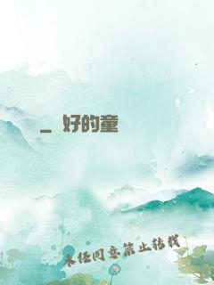 紅憐寶鑒