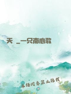 紅樓天師
