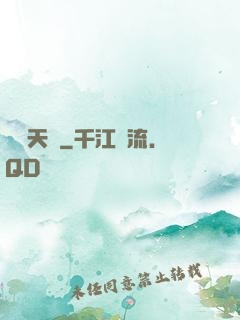 紅樓天師