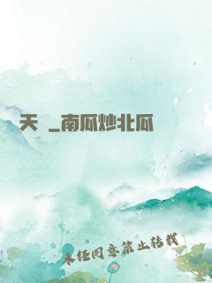 紅樓天師