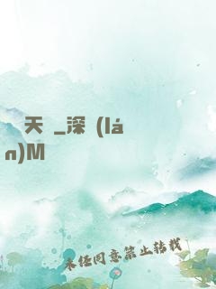 紅樓天師
