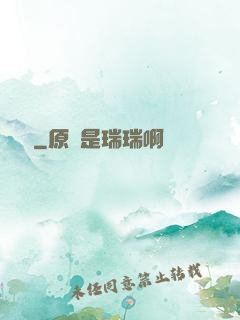紅纓記