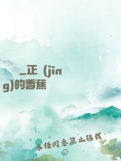 紅纓記