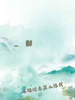 紅纓記