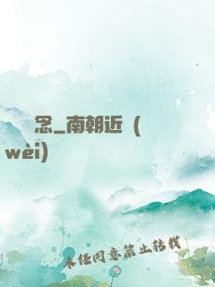 紅纖蕓念