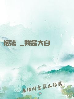 紅袍法師