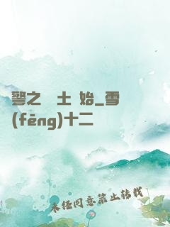 紅警之從廢土開始