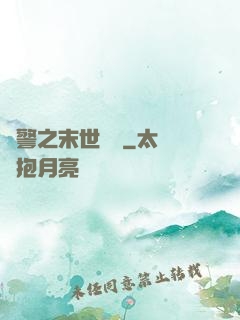 紅警之末世縱橫
