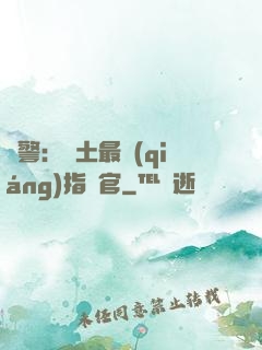 紅警：廢土最強(qiáng)指揮官
